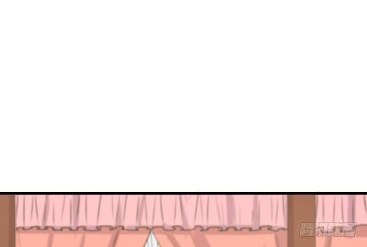 🍸该死的少女漫画 我能怎么办！ 第5页