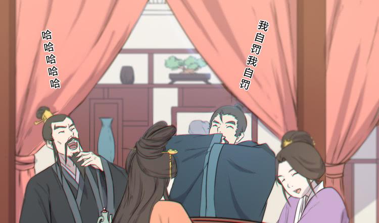 🍸该死的少女漫画 我能怎么办！ 第6页