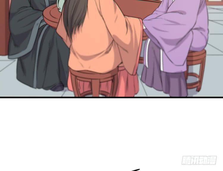 🍸该死的少女漫画 我能怎么办！ 第7页