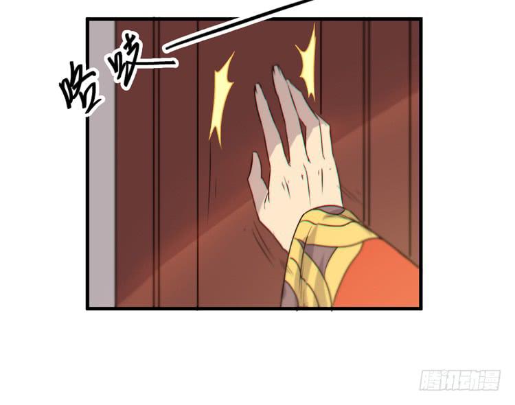 🍸该死的少女漫画 我能怎么办！ 第8页