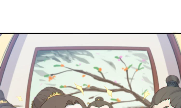 🍸该死的少女漫画 我能怎么办！ 第9页
