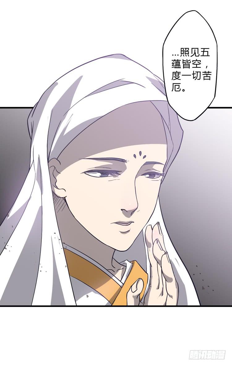 🍸该死的少女漫画 大波仙子道行深 第10页