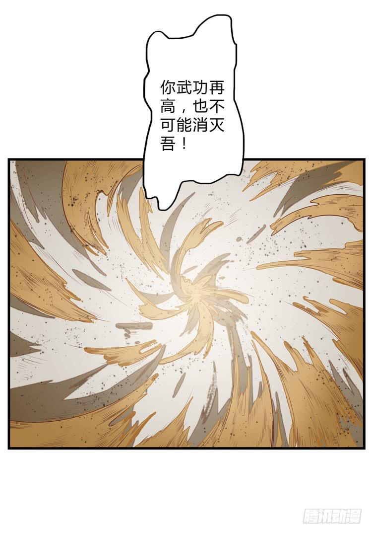 🍸该死的少女漫画 大波仙子道行深 第12页