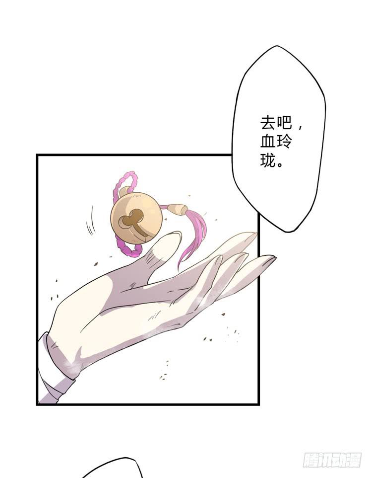 🍸该死的少女漫画 大波仙子道行深 第13页