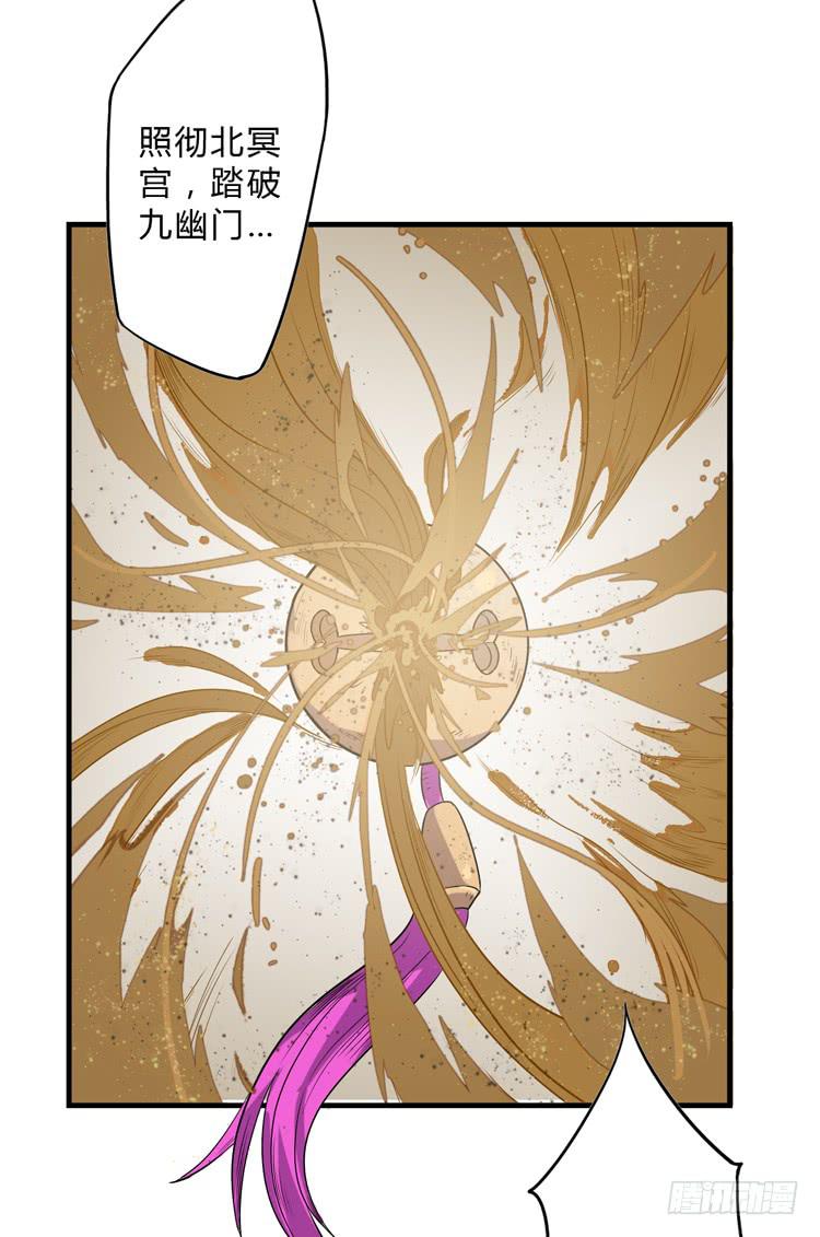 🍸该死的少女漫画 大波仙子道行深 第14页