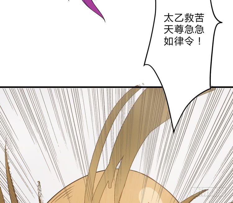 🍸该死的少女漫画 大波仙子道行深 第15页