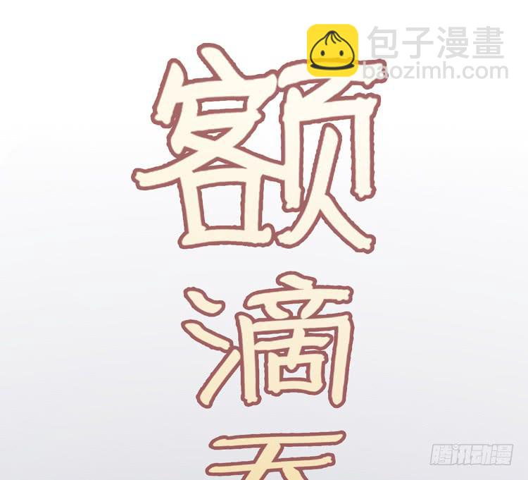 🍸该死的少女漫画 大波仙子道行深 第41页