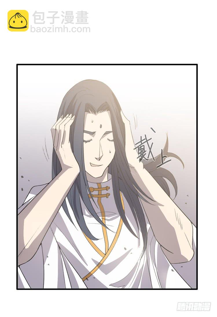 🍸该死的少女漫画 大波仙子道行深 第44页
