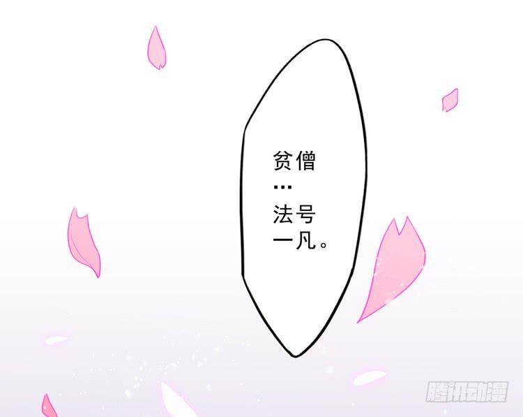 🍸该死的少女漫画 大波仙子道行深 第45页