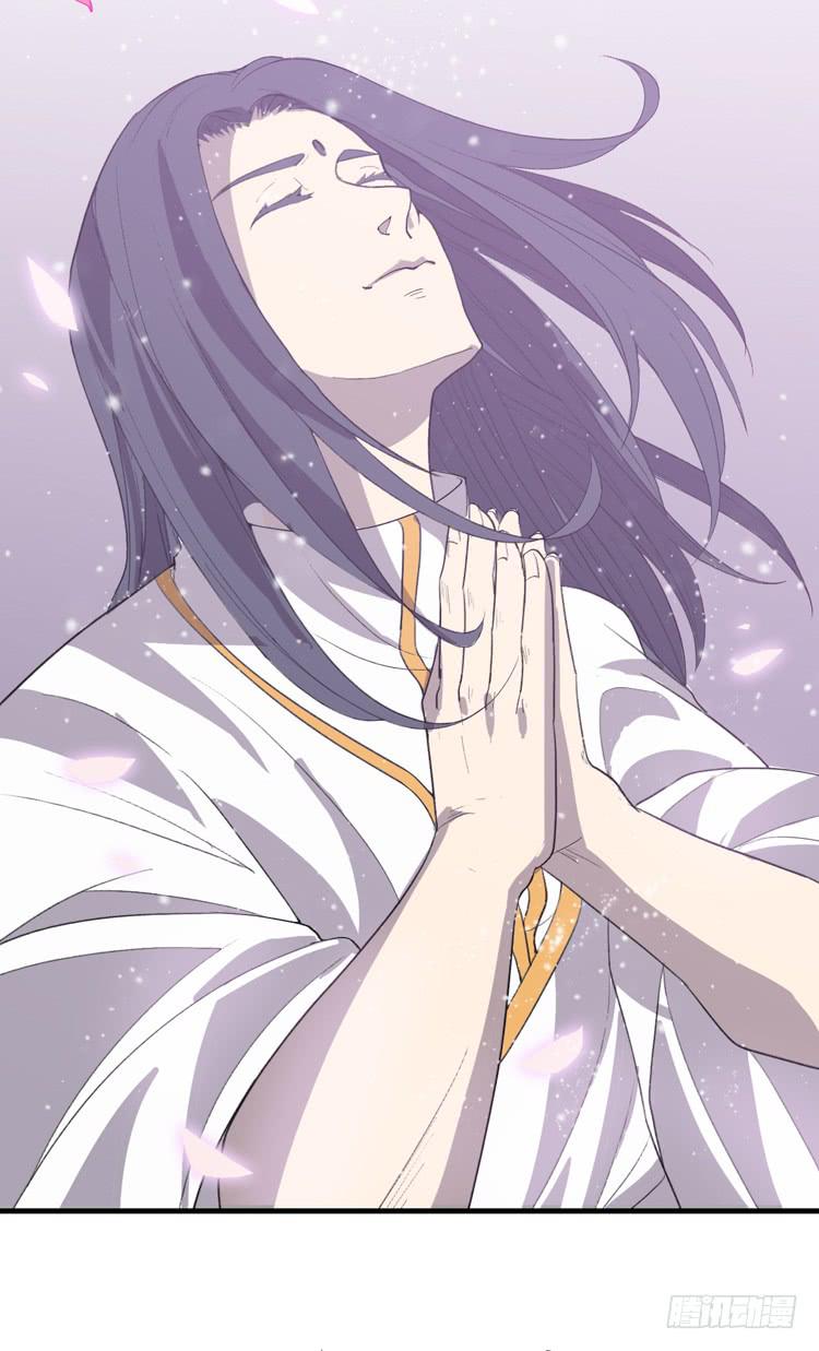 🍸该死的少女漫画 大波仙子道行深 第46页