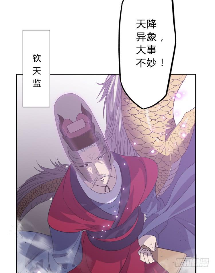 🍸该死的少女漫画 大波仙子道行深 第6页