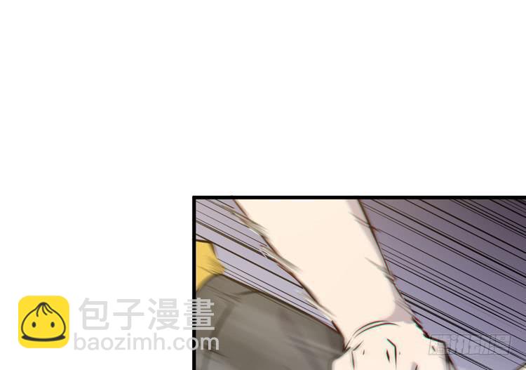 🍸该死的少女漫画 一定要将你打败 第11页