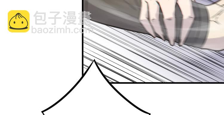 🍸该死的少女漫画 一定要将你打败 第12页