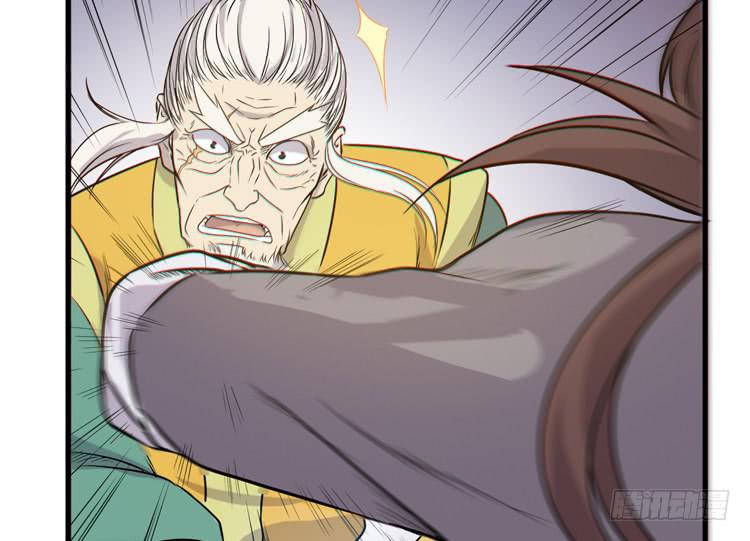 🍸该死的少女漫画 一定要将你打败 第14页