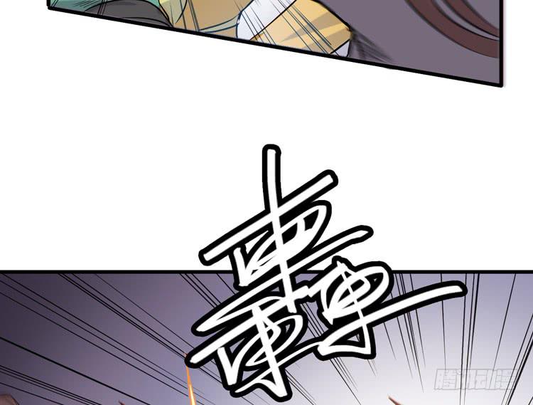 🍸该死的少女漫画 一定要将你打败 第15页