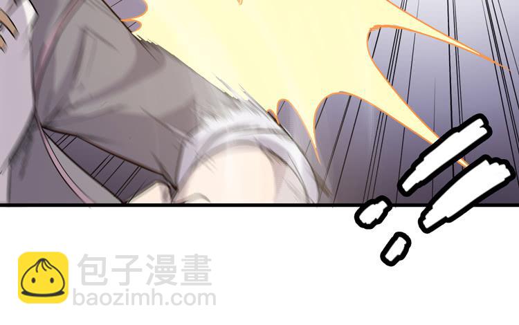🍸该死的少女漫画 一定要将你打败 第17页