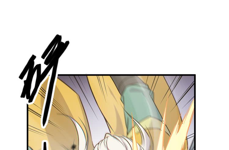 🍸该死的少女漫画 一定要将你打败 第18页