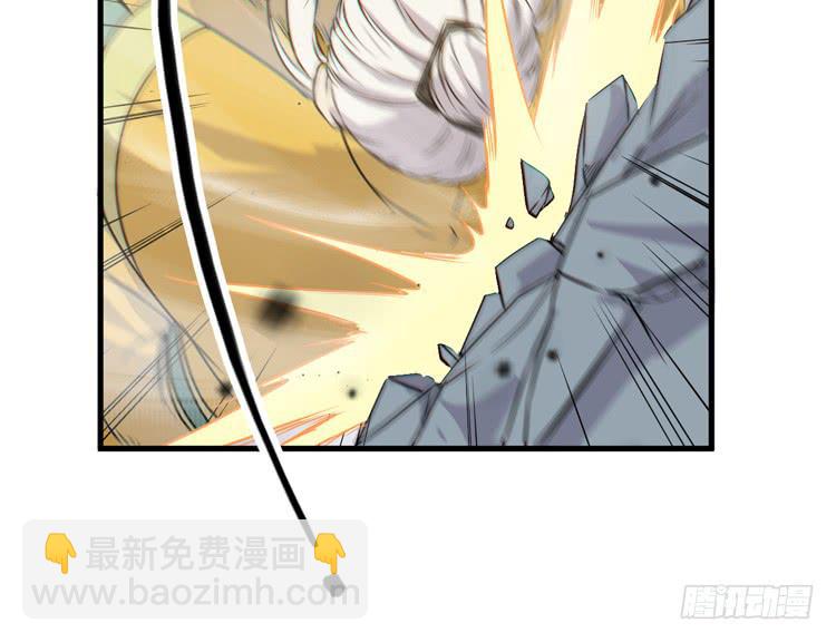 🍸该死的少女漫画 一定要将你打败 第19页