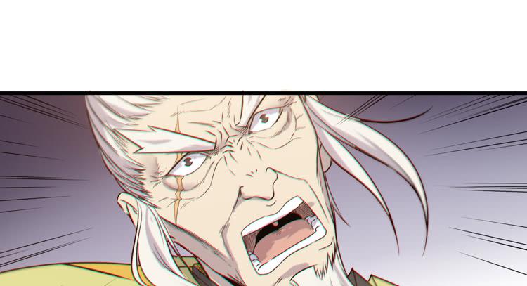 🍸该死的少女漫画 一定要将你打败 第2页