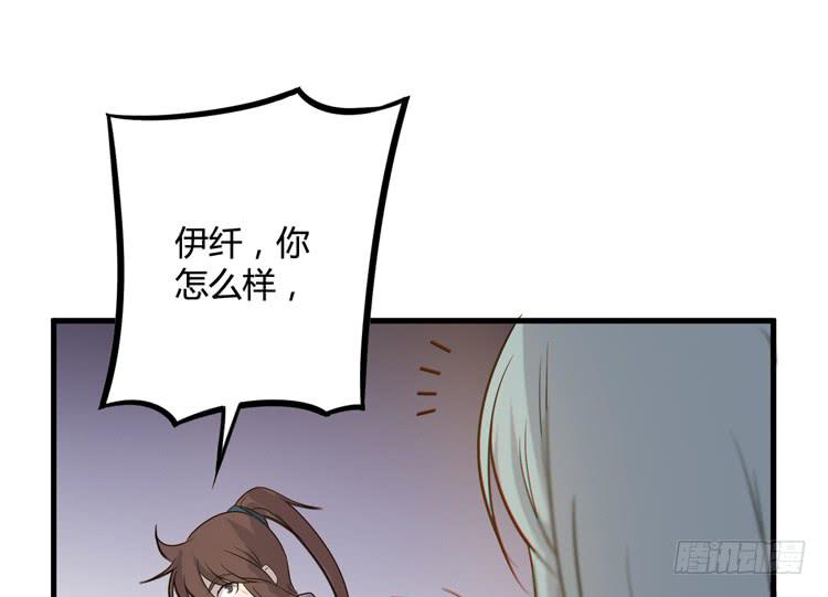 🍸该死的少女漫画 一定要将你打败 第20页