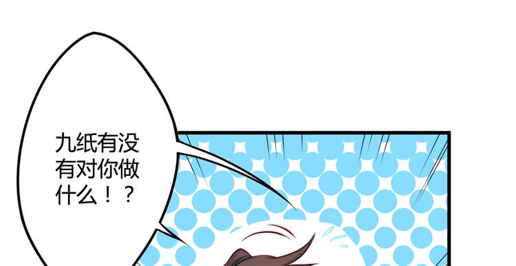 🍸该死的少女漫画 一定要将你打败 第22页