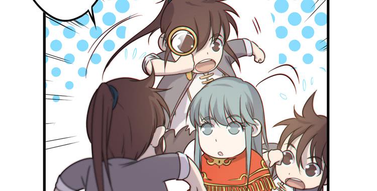 🍸该死的少女漫画 一定要将你打败 第23页