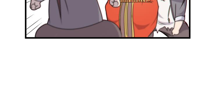 🍸该死的少女漫画 一定要将你打败 第24页