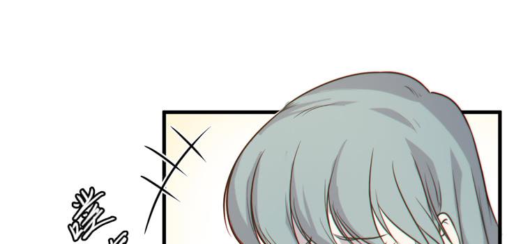 🍸该死的少女漫画 一定要将你打败 第25页