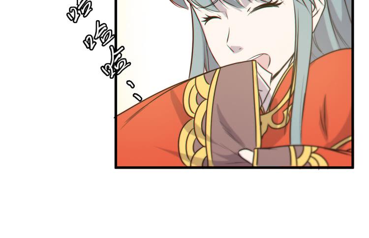 🍸该死的少女漫画 一定要将你打败 第26页