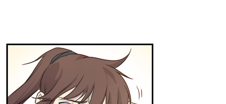 🍸该死的少女漫画 一定要将你打败 第27页