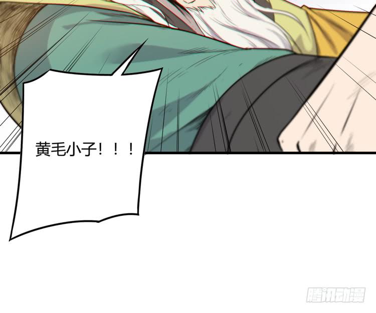 🍸该死的少女漫画 一定要将你打败 第3页