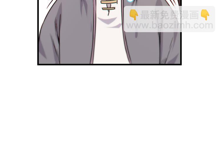 🍸该死的少女漫画 一定要将你打败 第32页
