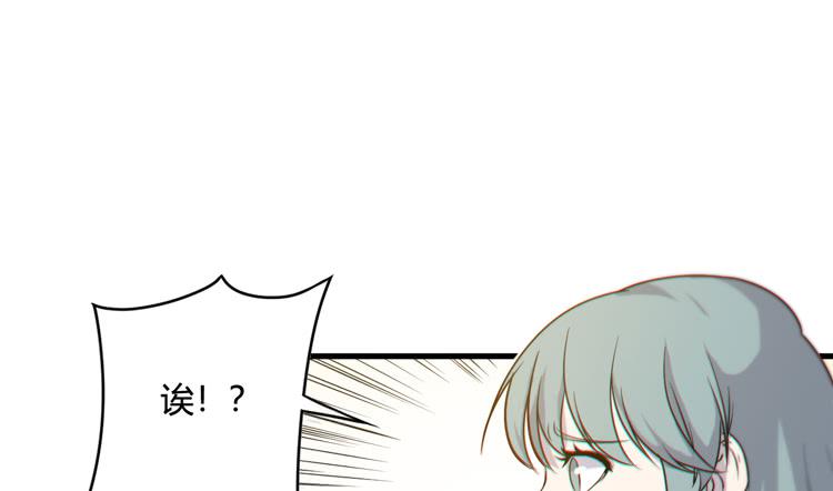 🍸该死的少女漫画 一定要将你打败 第33页