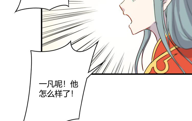 🍸该死的少女漫画 一定要将你打败 第34页
