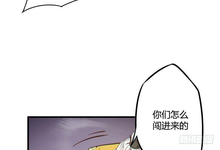 🍸该死的少女漫画 一定要将你打败 第35页