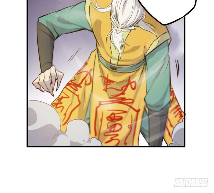 🍸该死的少女漫画 一定要将你打败 第36页
