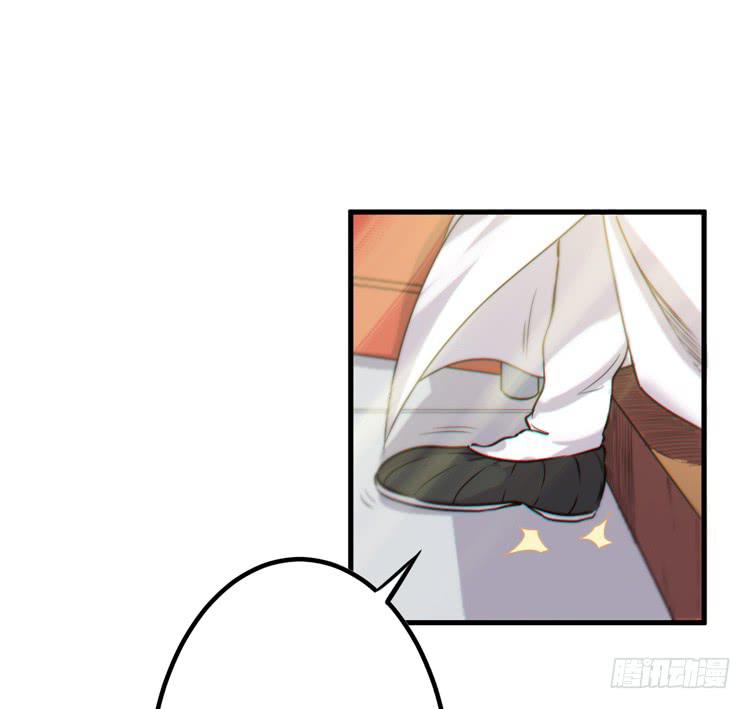 🍸该死的少女漫画 一定要将你打败 第37页