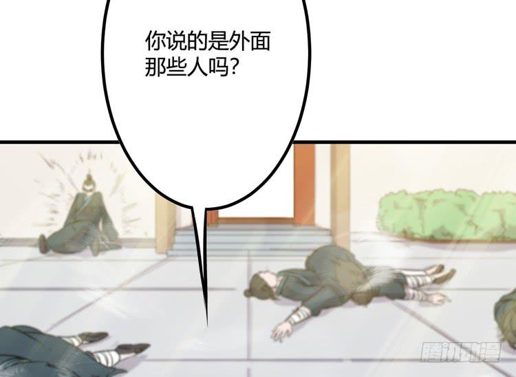 🍸该死的少女漫画 一定要将你打败 第38页