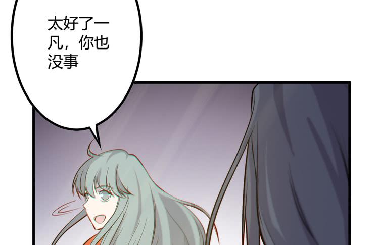 🍸该死的少女漫画 一定要将你打败 第41页