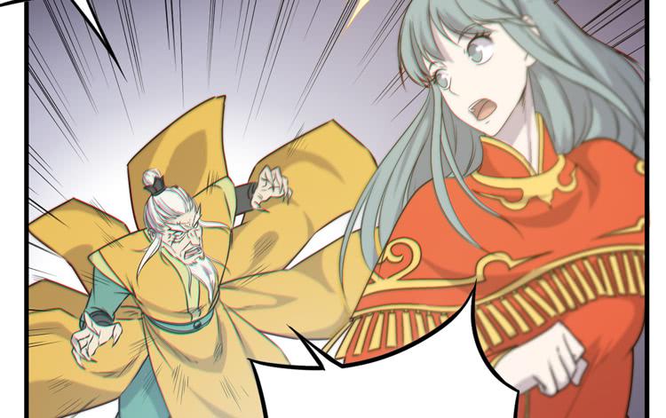 🍸该死的少女漫画 一定要将你打败 第44页