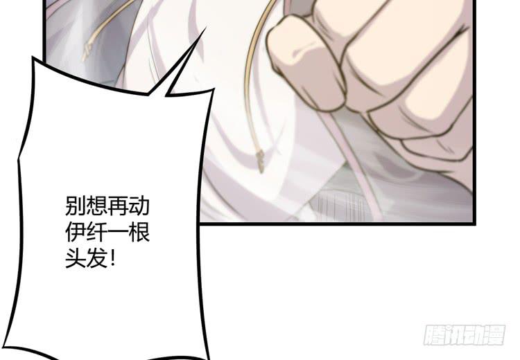 🍸该死的少女漫画 一定要将你打败 第47页
