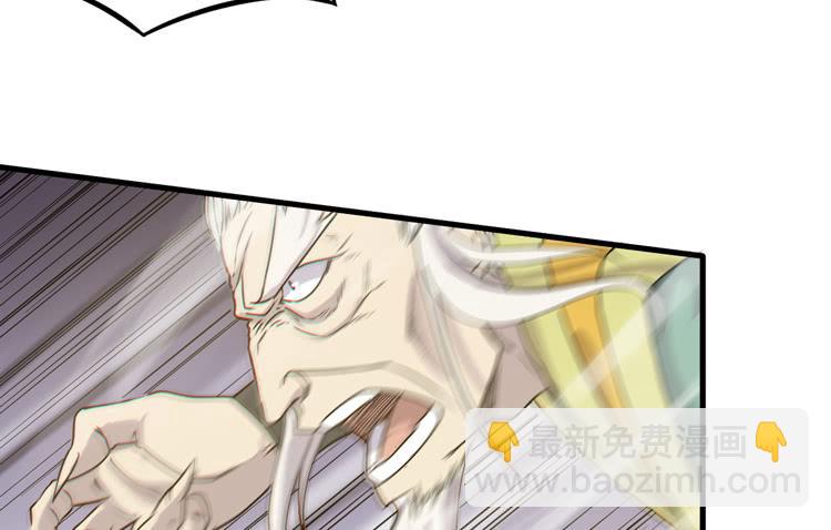 🍸该死的少女漫画 一定要将你打败 第48页