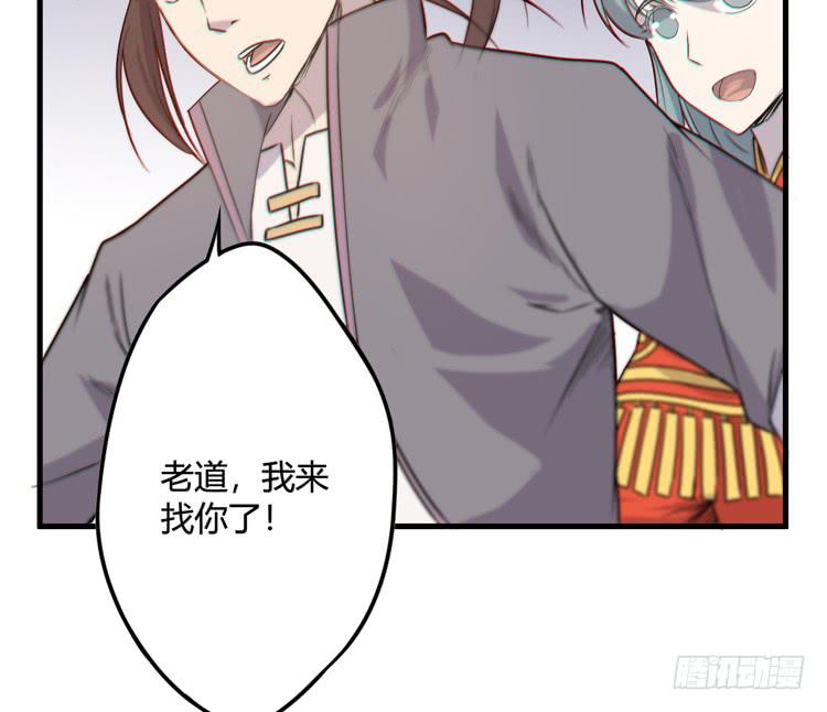 🍸该死的少女漫画 一定要将你打败 第5页