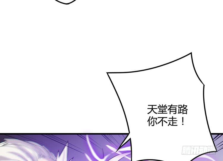 🍸该死的少女漫画 一定要将你打败 第6页