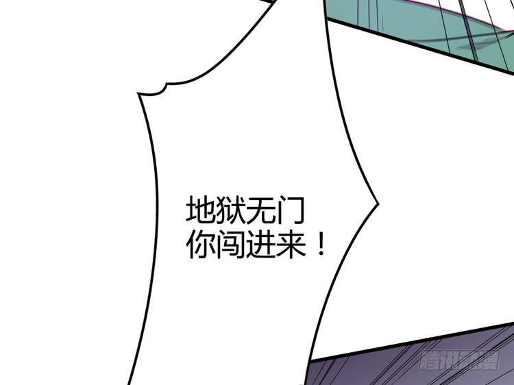 🍸该死的少女漫画 一定要将你打败 第8页