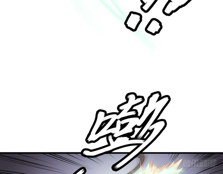🍸该死的少女漫画 今晚你还不是我的 第10页