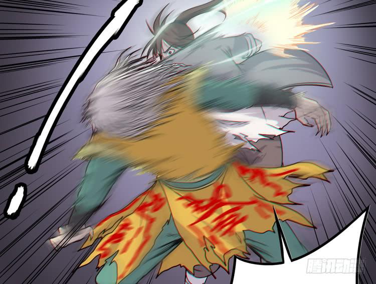 🍸该死的少女漫画 今晚你还不是我的 第11页