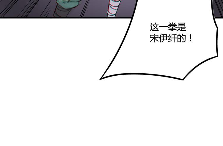 🍸该死的少女漫画 今晚你还不是我的 第12页