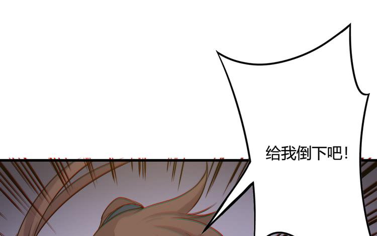 🍸该死的少女漫画 今晚你还不是我的 第13页