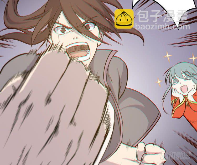 🍸该死的少女漫画 今晚你还不是我的 第14页